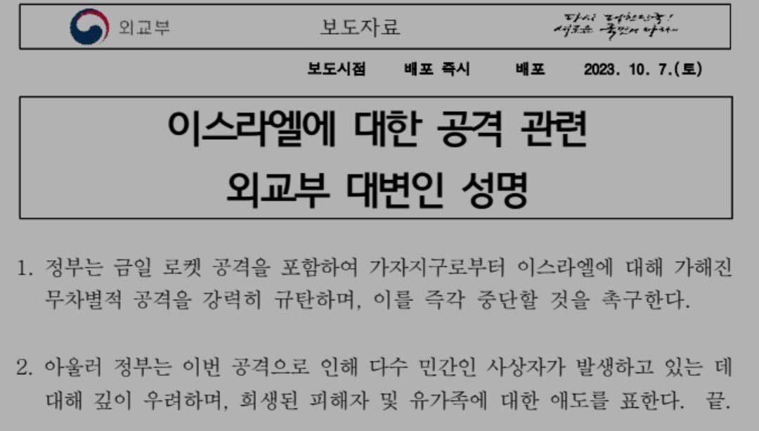 Screenshot_20231008_111044_Samsung Internet.jpg