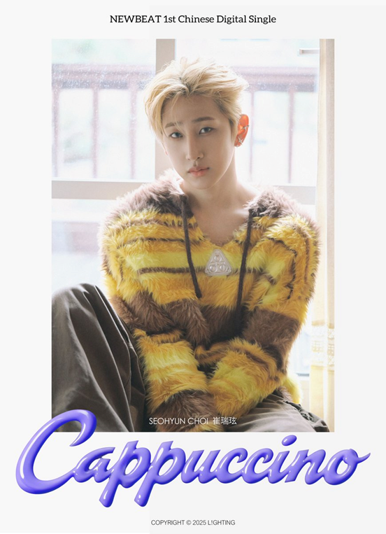 꽁꽁싸매는 다른 멤버들과 다르다는 핫 피지컬 가이 남돌 (3)