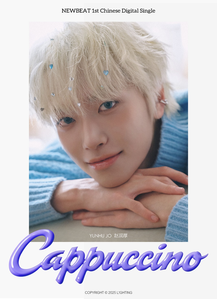 꽁꽁싸매는 다른 멤버들과 다르다는 핫 피지컬 가이 남돌 (5)