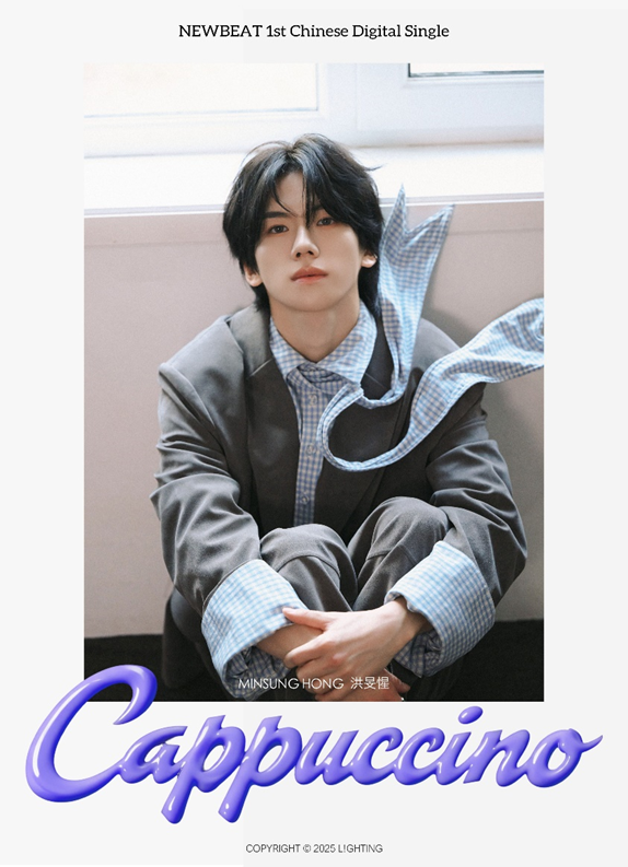 꽁꽁싸매는 다른 멤버들과 다르다는 핫 피지컬 가이 남돌 (1)