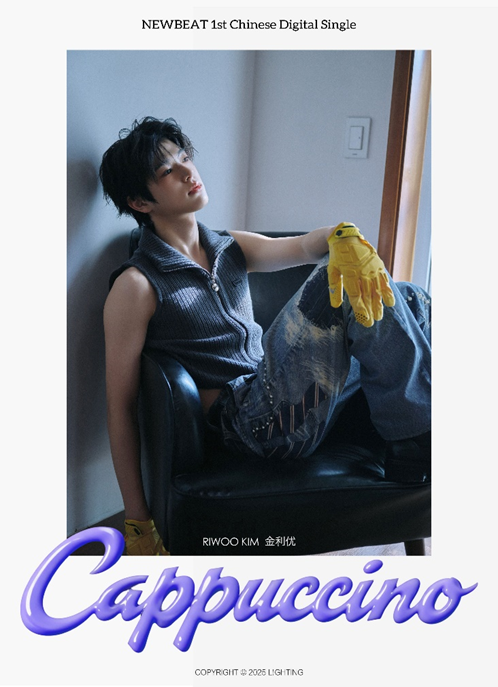 꽁꽁싸매는 다른 멤버들과 다르다는 핫 피지컬 가이 남돌 (6)