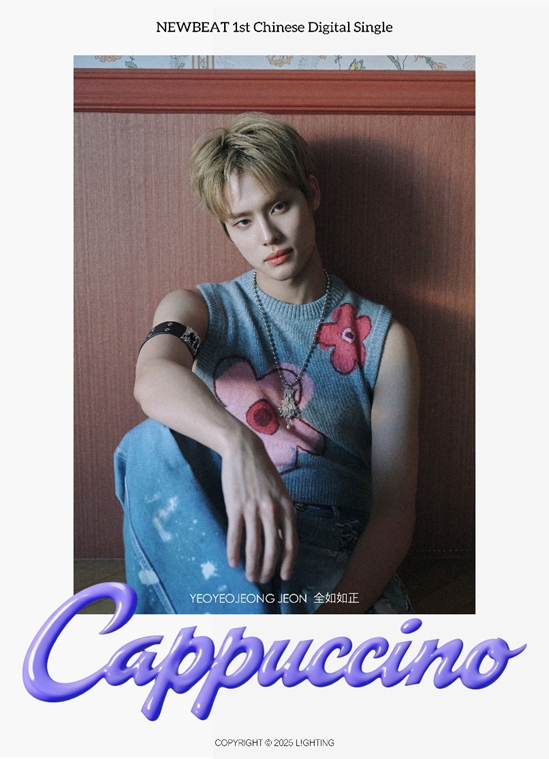 꽁꽁싸매는 다른 멤버들과 다르다는 핫 피지컬 가이 남돌 (2)