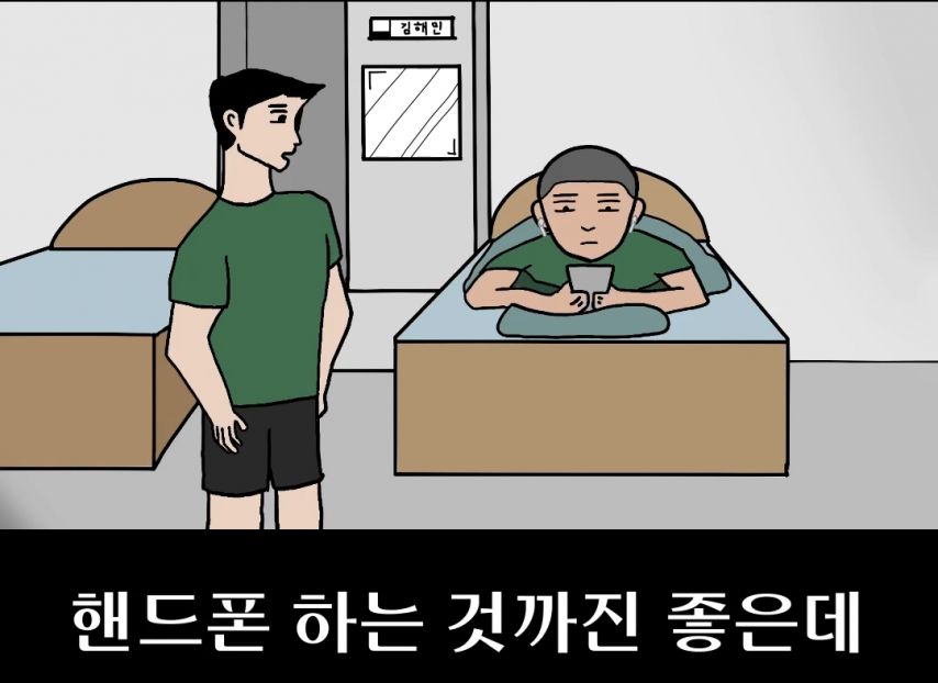 김짤닷컴_003.jpg