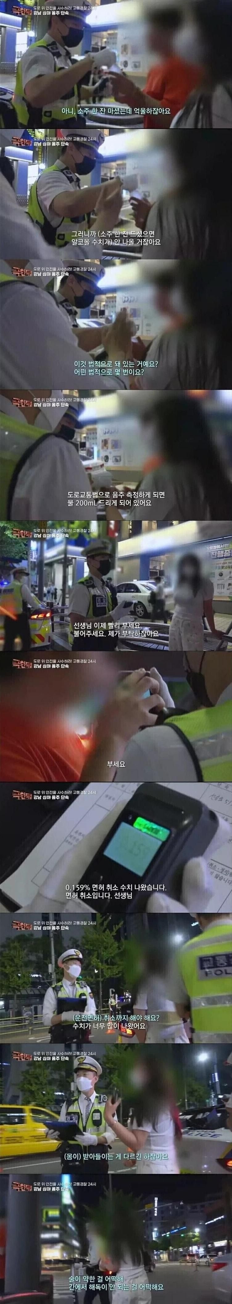 IMG_5633.jpeg 명언이 난무하는 강남역 음주단속 현장.jpg