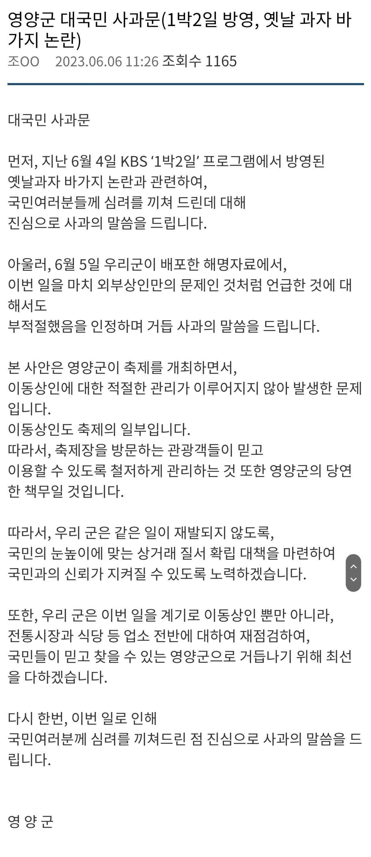 Screenshot_20230606_123317_Samsung Internet.jpg