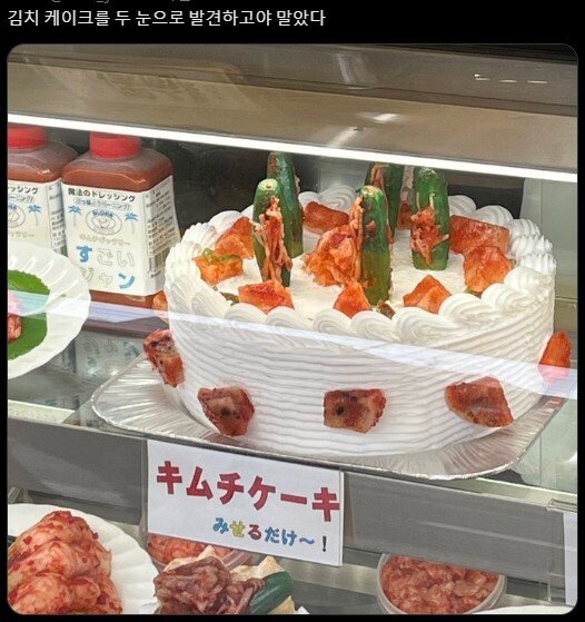 한류.jpg K-한류 열풍에 올라탄 일본 빵집