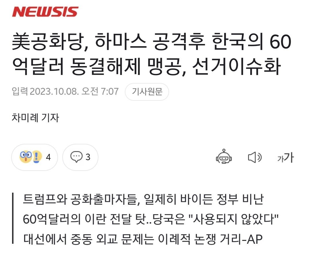 Screenshot_20231008_085812_Samsung Internet.jpg