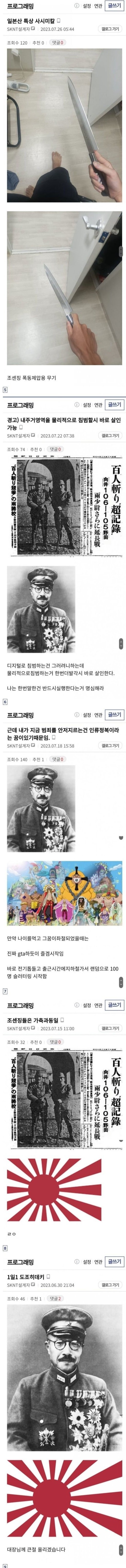 189ea01f0b5545886.jpg 서현역 칼부림 살인마 최원종 근황