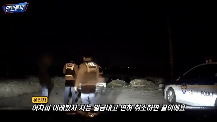 요즘 음주운전 하는 사람들 마인드.jpg | 인스티즈
