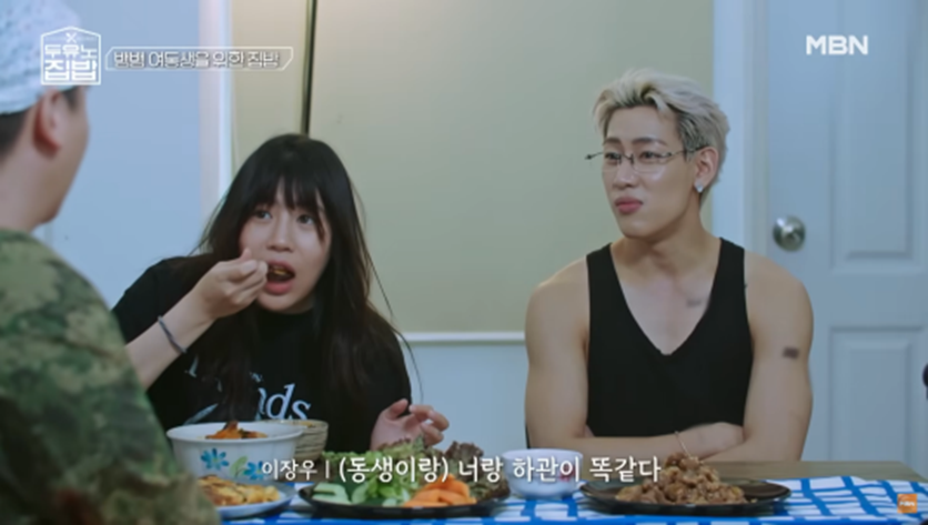 여자 뱀뱀 그 자체라는 뱀뱀 여동생 | 인스티즈