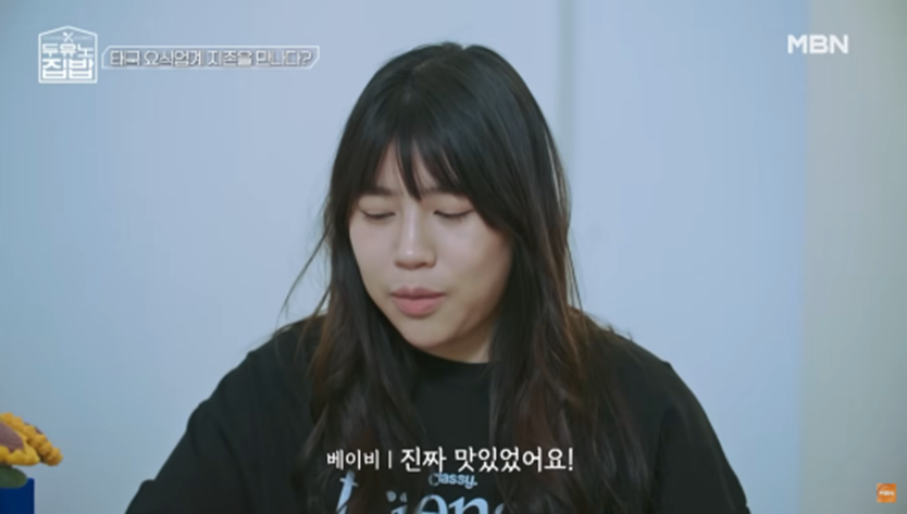 여자 뱀뱀 그 자체라는 뱀뱀 여동생 | 인스티즈