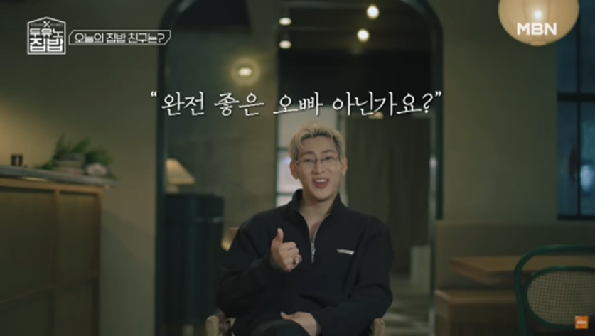 여자 뱀뱀 그 자체라는 뱀뱀 여동생 | 인스티즈