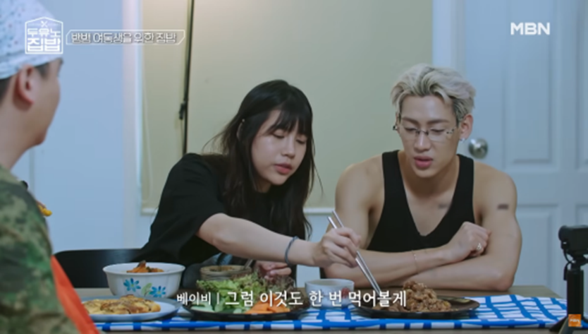 여자 뱀뱀 그 자체라는 뱀뱀 여동생 | 인스티즈