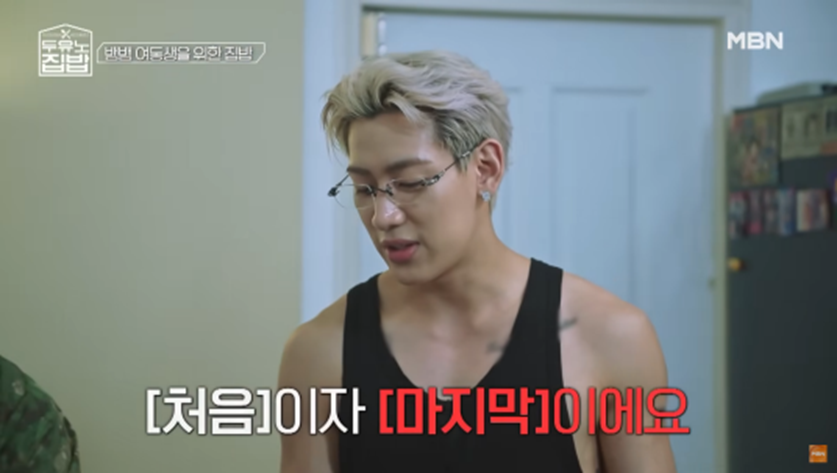 여자 뱀뱀 그 자체라는 뱀뱀 여동생 | 인스티즈