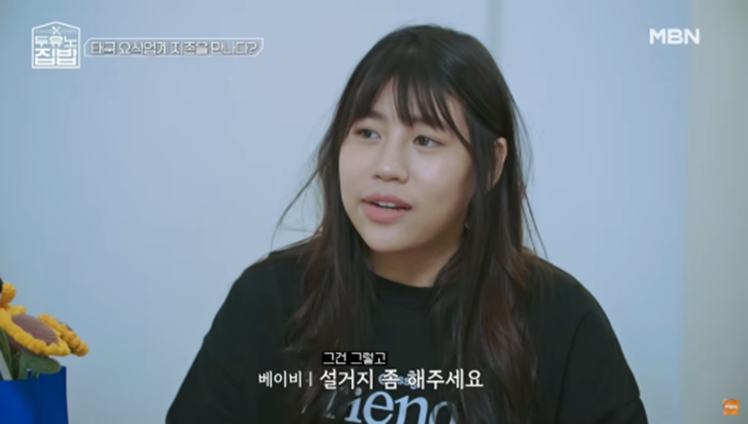 여자 뱀뱀 그 자체라는 뱀뱀 여동생 | 인스티즈
