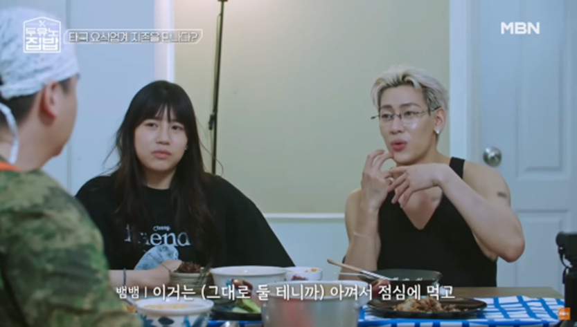 여자 뱀뱀 그 자체라는 뱀뱀 여동생 | 인스티즈
