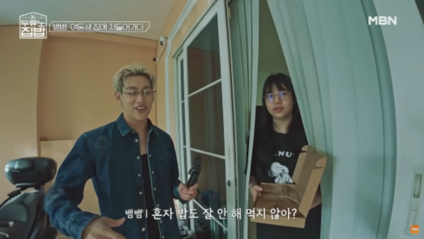 여자 뱀뱀 그 자체라는 뱀뱀 여동생 | 인스티즈