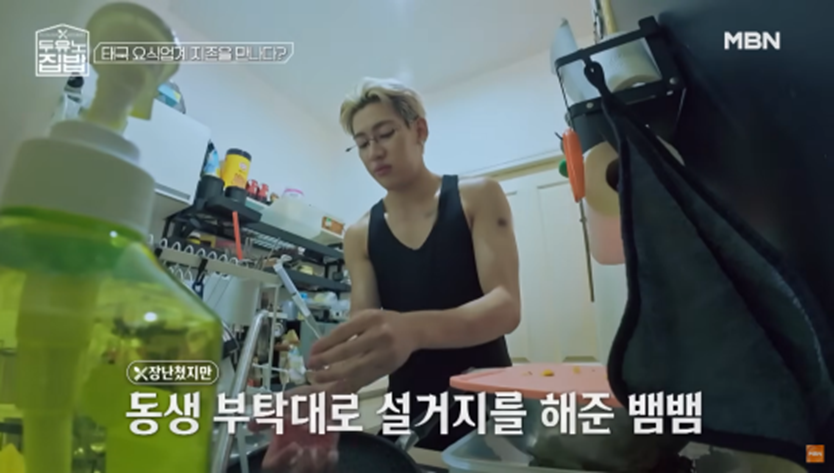 여자 뱀뱀 그 자체라는 뱀뱀 여동생 | 인스티즈