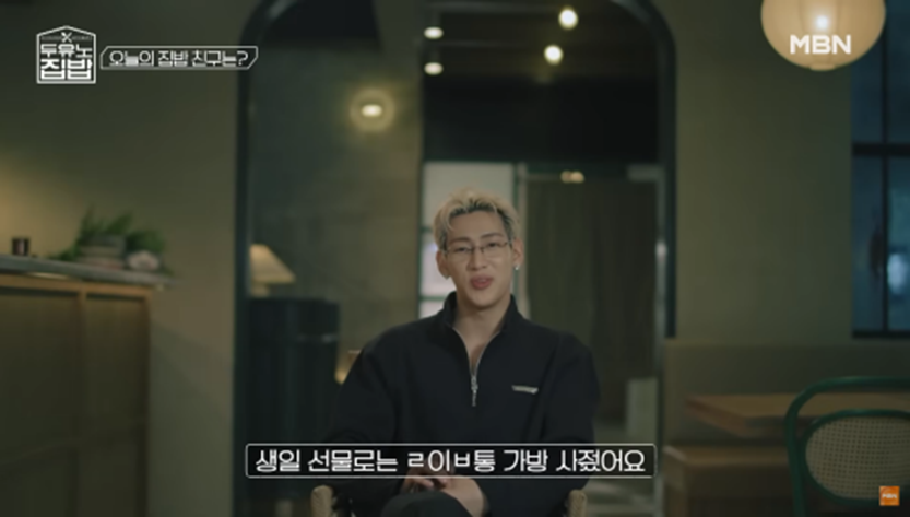 여자 뱀뱀 그 자체라는 뱀뱀 여동생 | 인스티즈