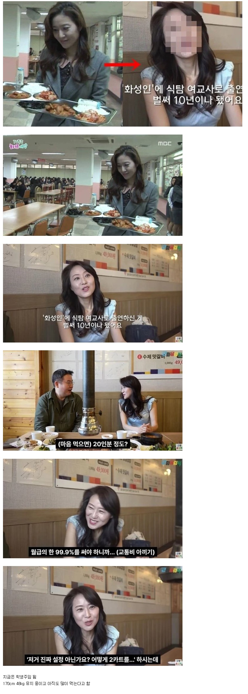 Screenshot 2023-05-30 at 23.36.40.JPG