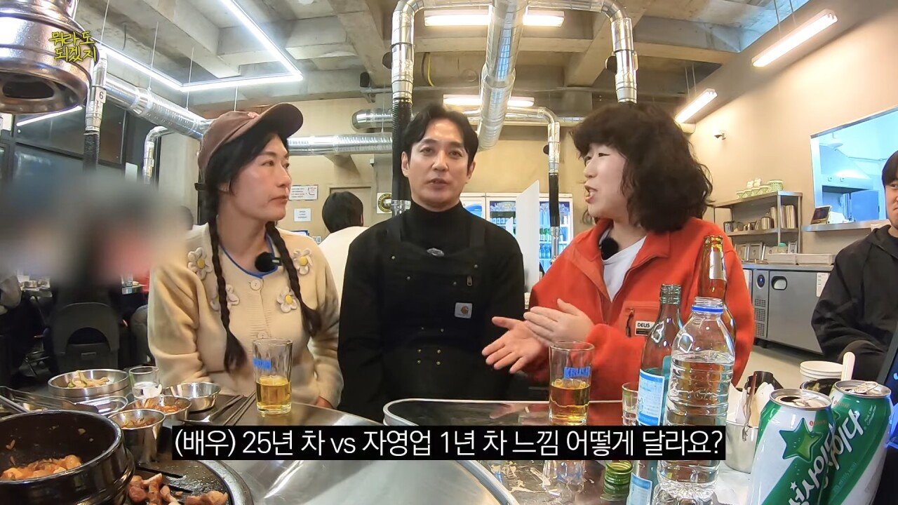 3.jpg 자영업보다 연예인이 훨씬 낫다는 배우 이재황