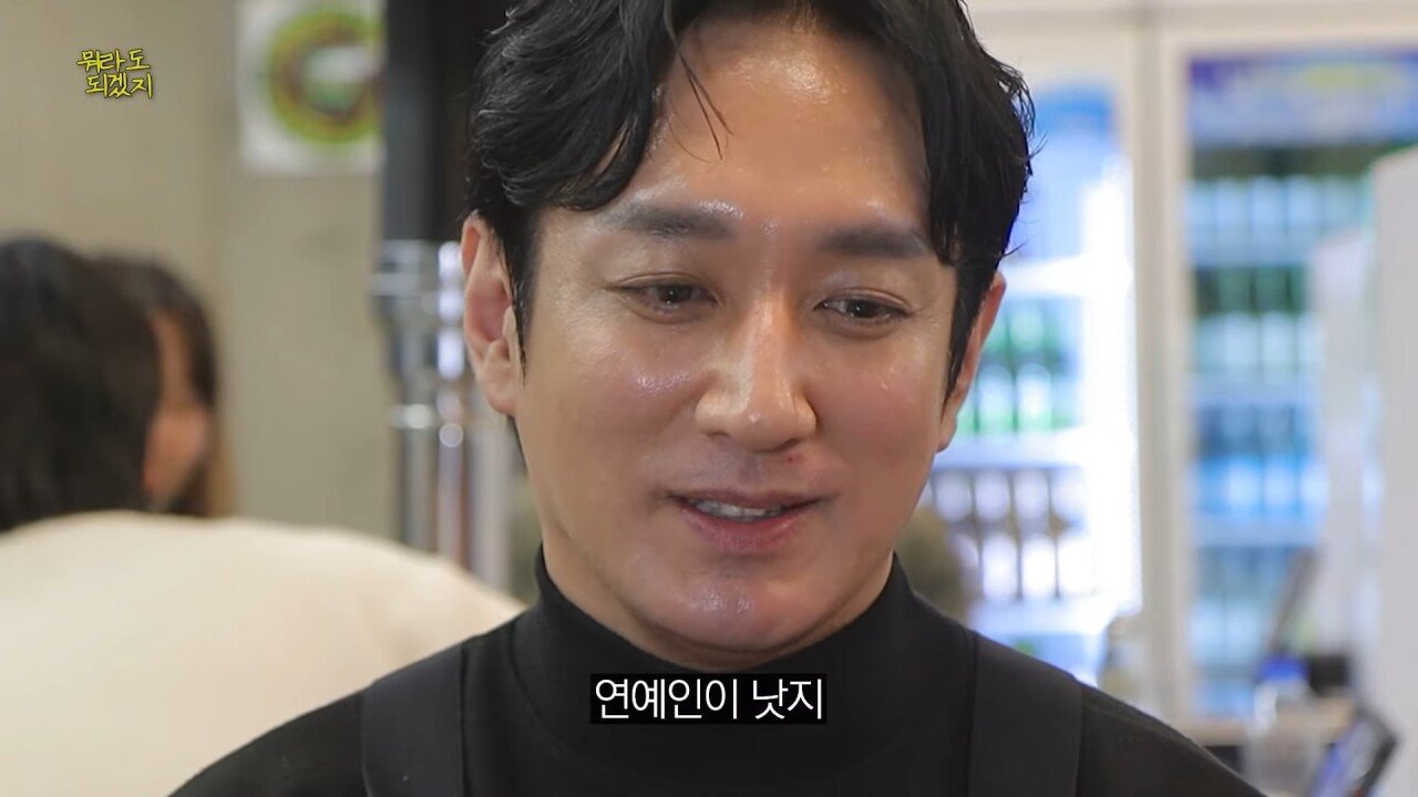 5.jpg 자영업보다 연예인이 훨씬 낫다는 배우 이재황