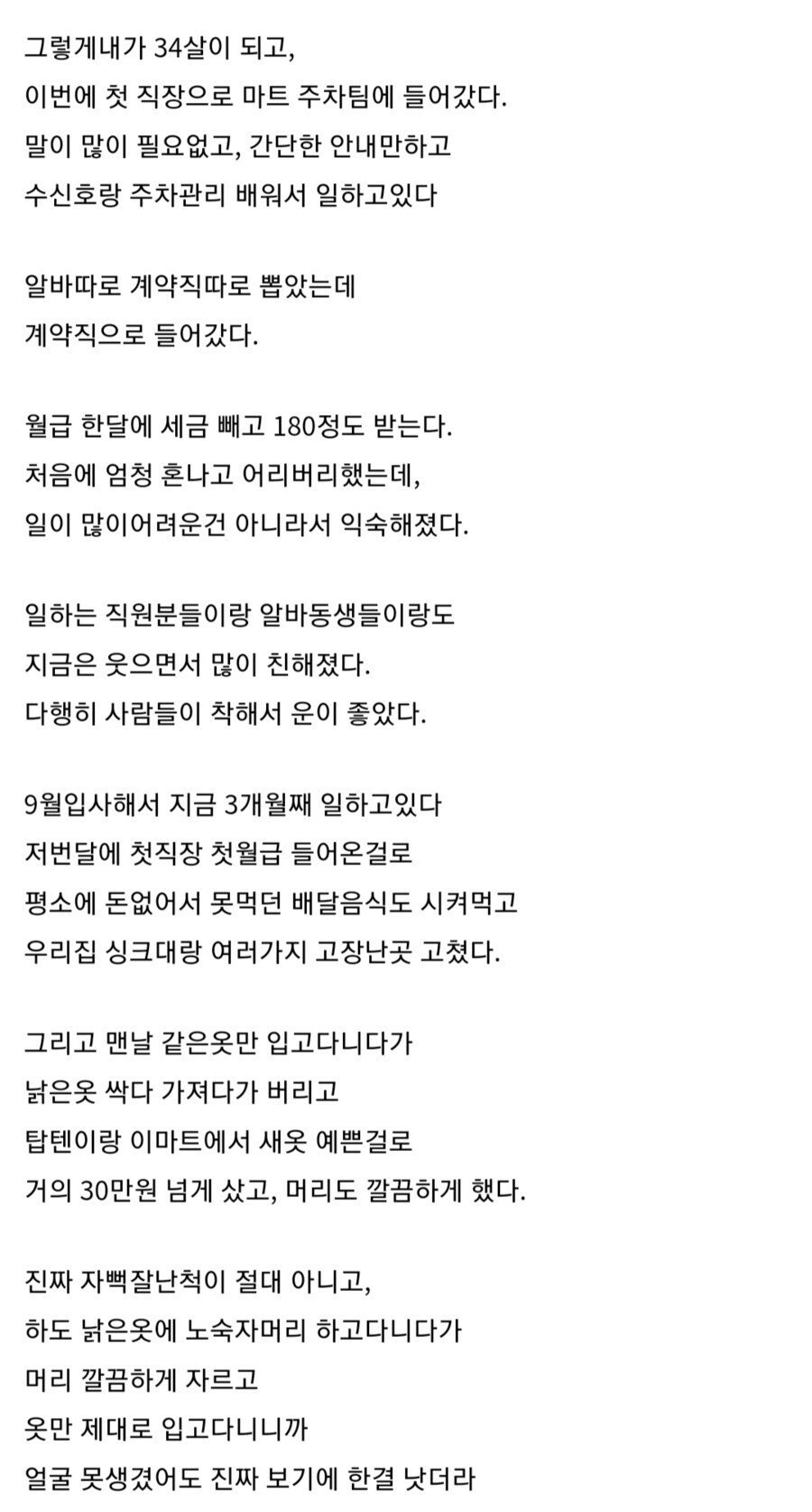 24post.co.kr_007.jpg