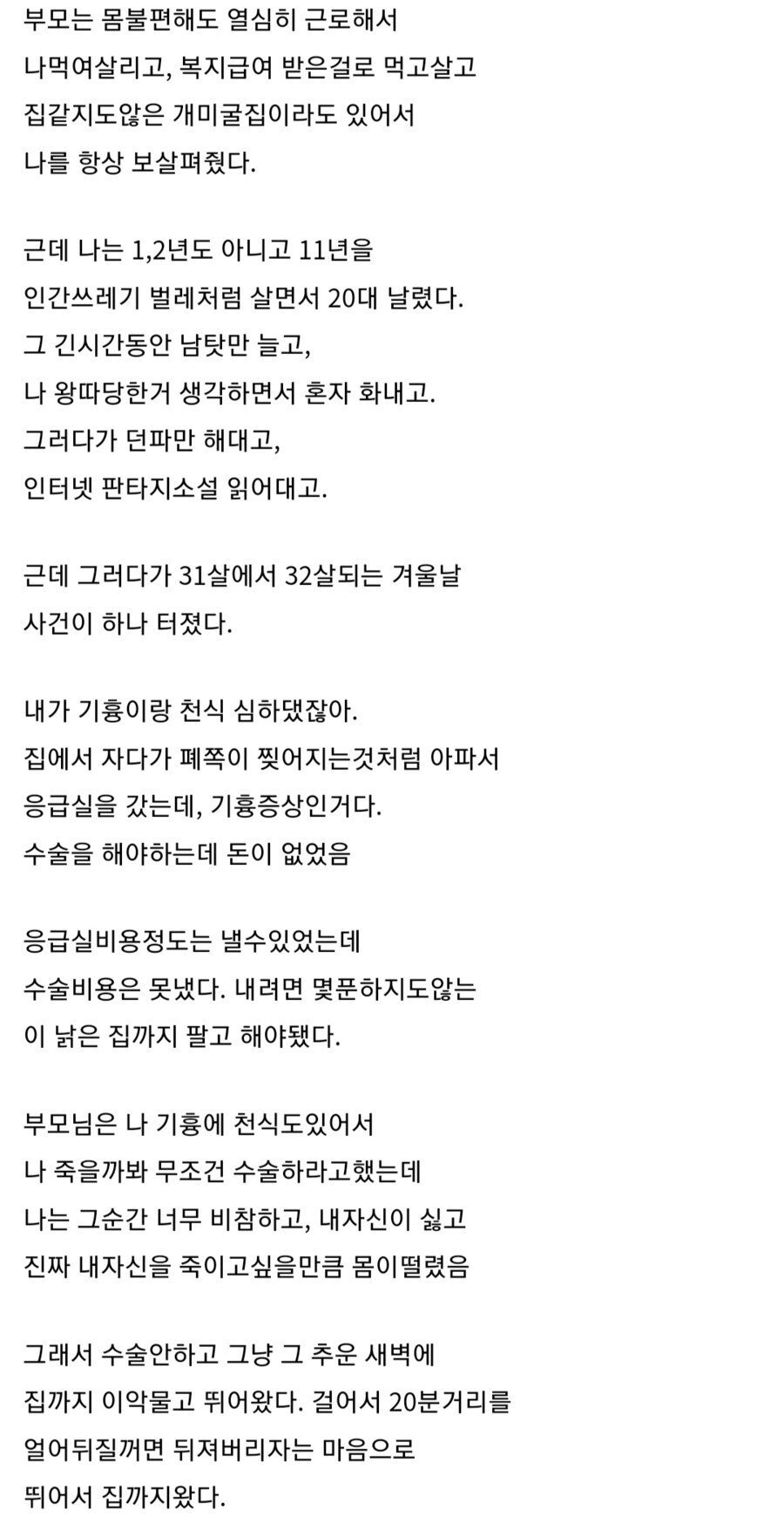 24post.co.kr_004.jpg