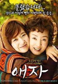 image.png 오늘은 김영애 배우님의 기일입니다