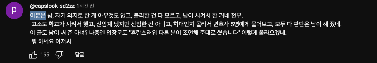 image.png 주호민은 언제까지 남 탓만 하냐?