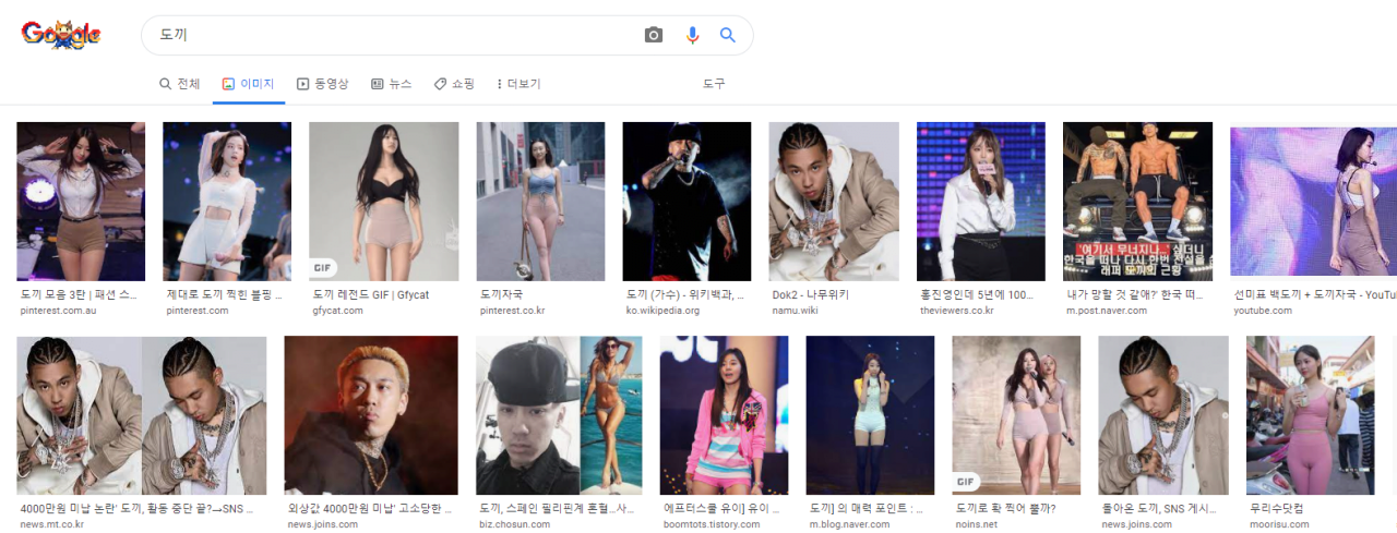이미지 6.png 래퍼 인지도 알아보는법.JPG