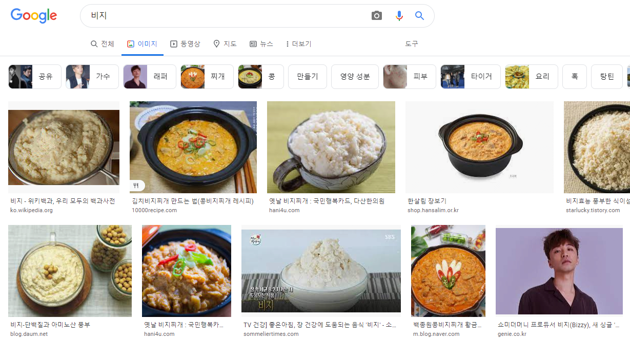 22.png 래퍼 인지도 알아보는법.JPG