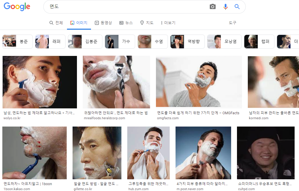 33.png 래퍼 인지도 알아보는법.JPG