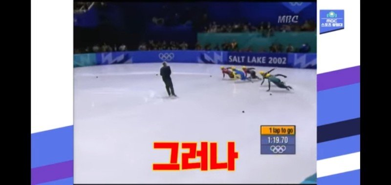 Screenshot＿20220207－002021＿YouTube.jpg 역대급 행운으로 올림픽에서 금메달을 딴 선수ㅋㅋㅋ