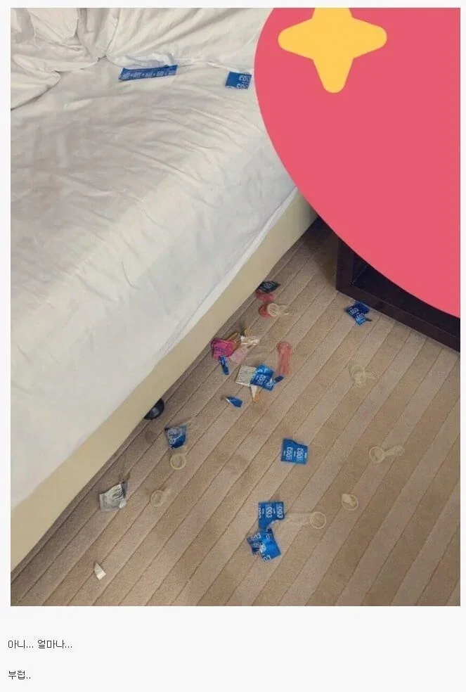 image.png 모텔 알바생이 목격한 흔적.jpg