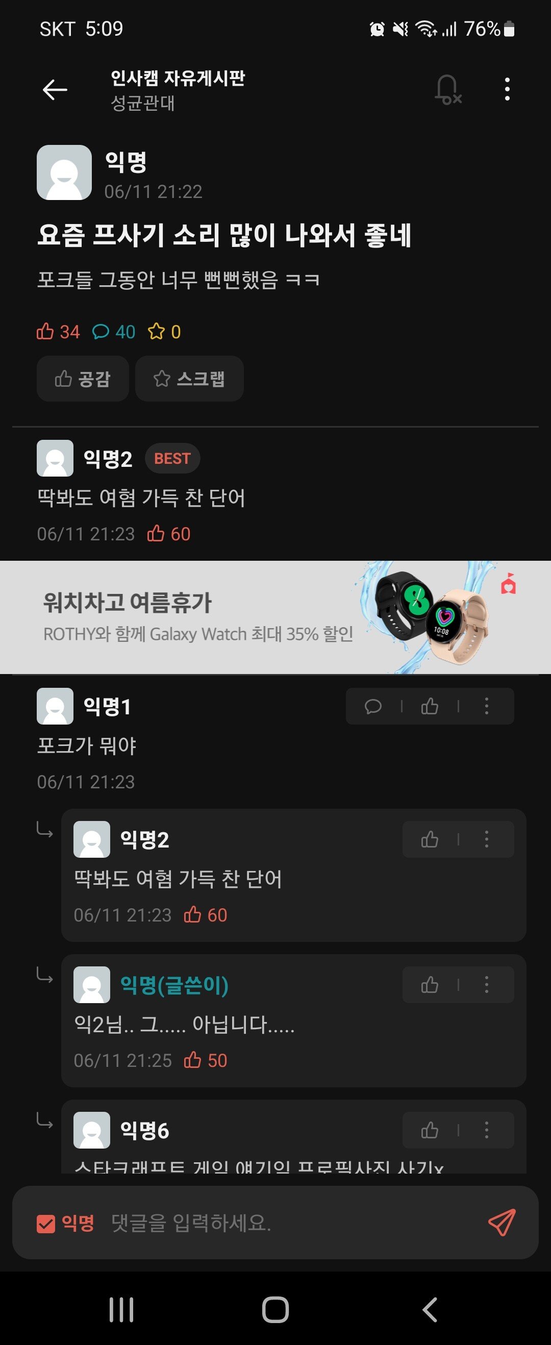 Screenshot_20220612-170903_Everytime.jpg