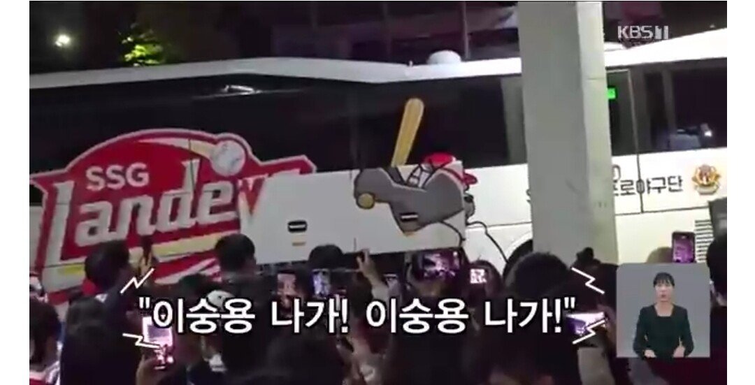 Screenshot_20241004_220548_Chrome.jpg 최근 스포츠계 나가 열풍