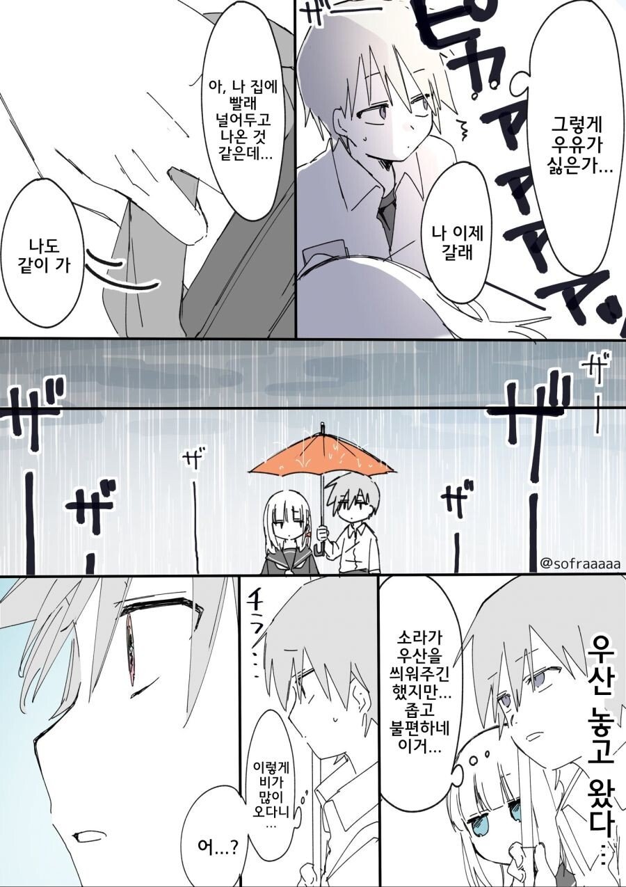 9BF3E6B8-5A9D-4601-B8FF-515DFA89B35D.jpeg