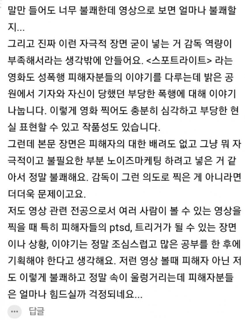 sjjam.com_005.jpg