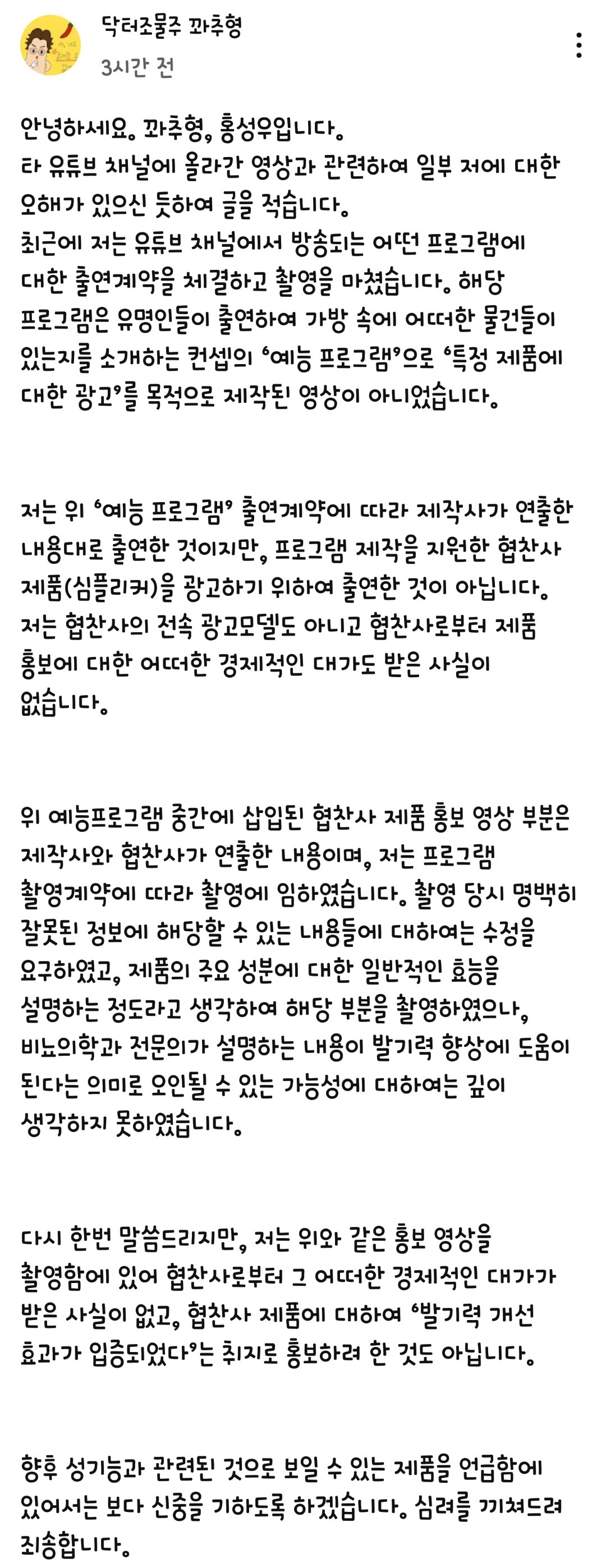 Screenshot_20230518-125838_YouTube.jpg