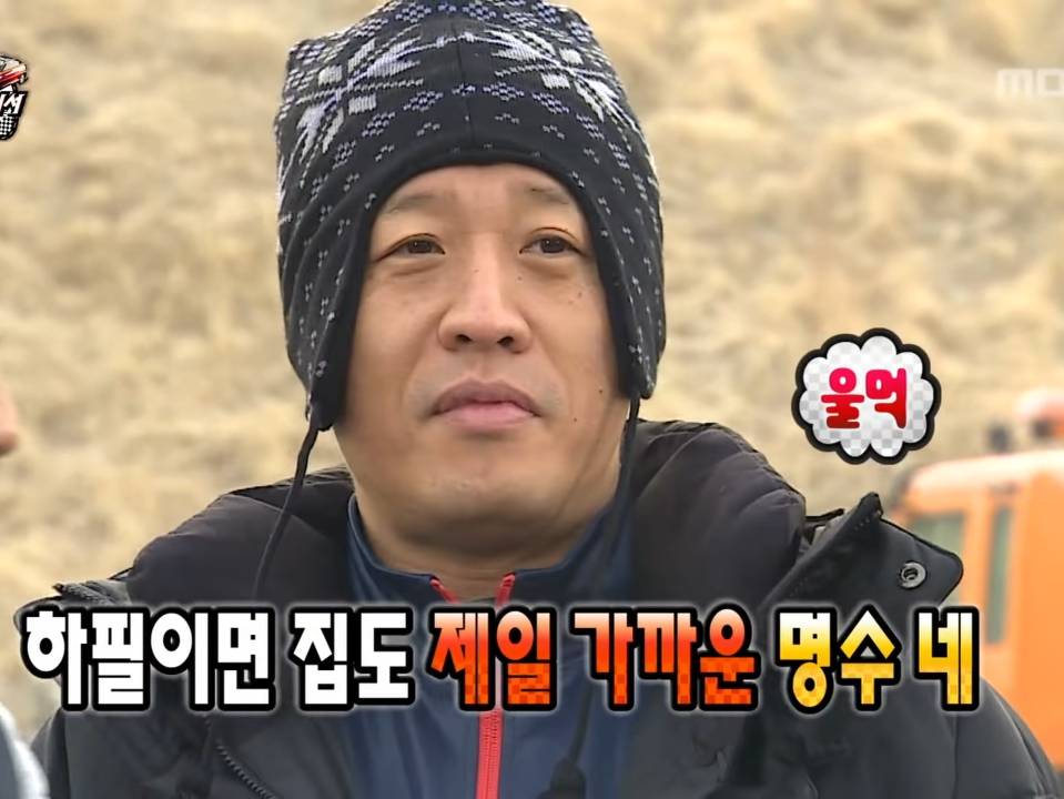 왜 우리 와이프만 안 불렀니.jpg | 인스티즈