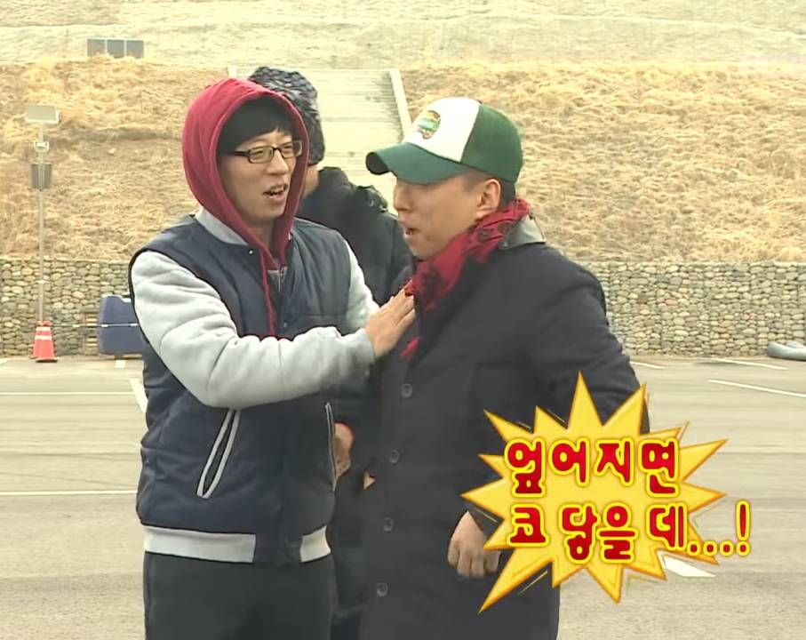 왜 우리 와이프만 안 불렀니.jpg | 인스티즈