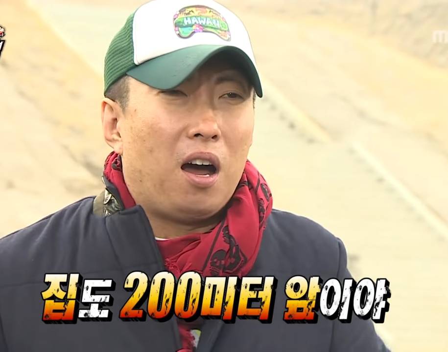 왜 우리 와이프만 안 불렀니.jpg | 인스티즈