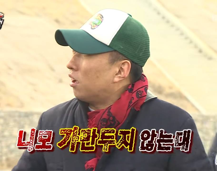 왜 우리 와이프만 안 불렀니.jpg | 인스티즈