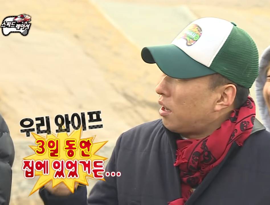 왜 우리 와이프만 안 불렀니.jpg | 인스티즈