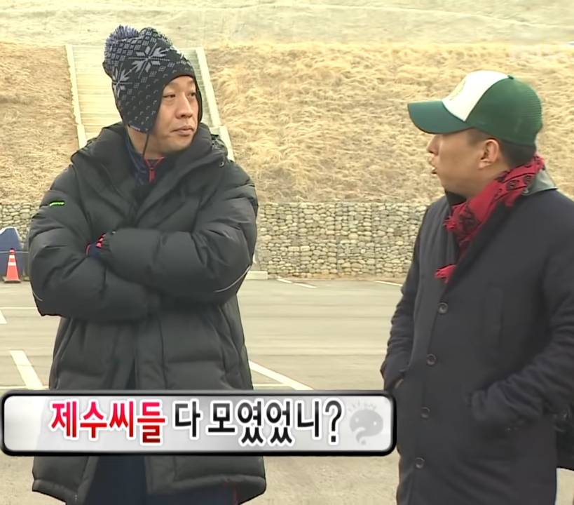 왜 우리 와이프만 안 불렀니.jpg | 인스티즈