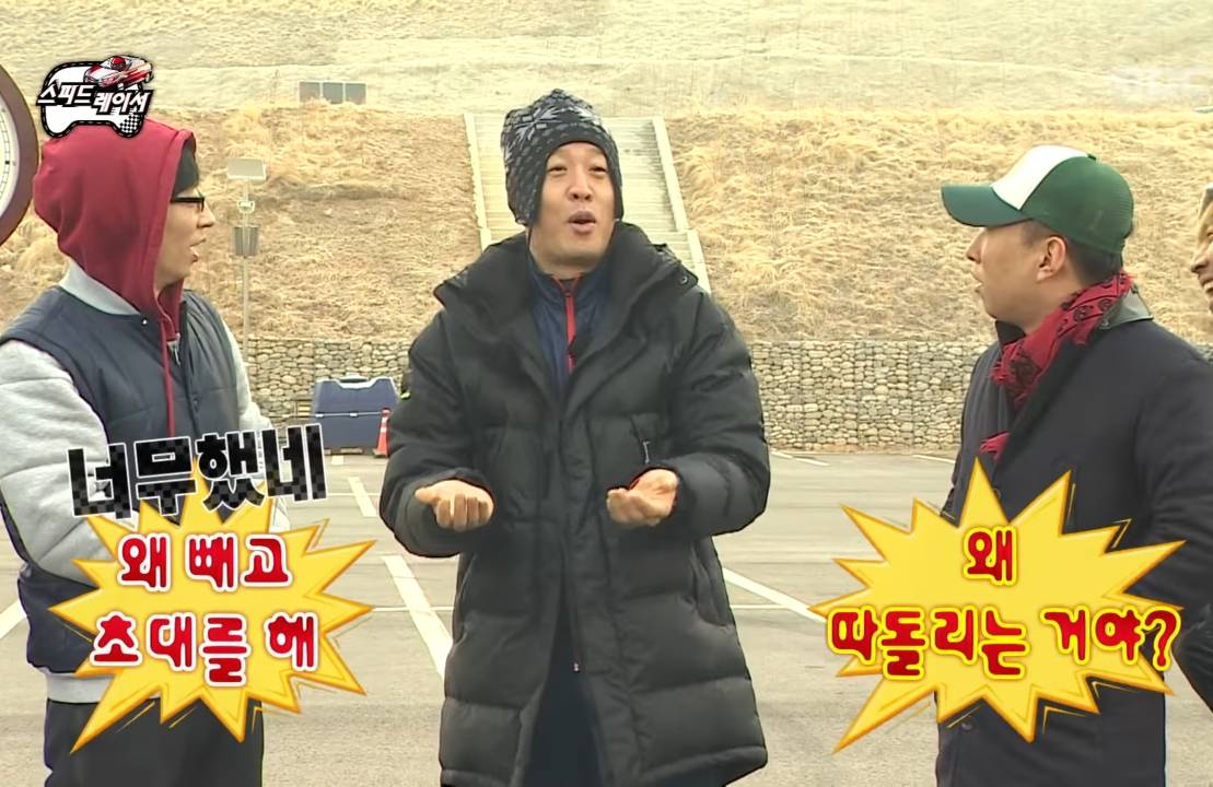왜 우리 와이프만 안 불렀니.jpg | 인스티즈