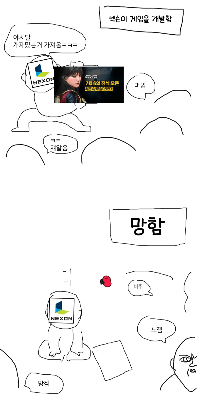 김짤.com_004.png