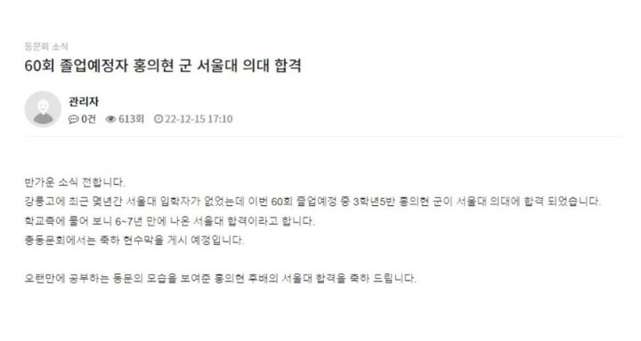 8년전 뮤지컬 영재 안타까운 근황..jpg | 인스티즈