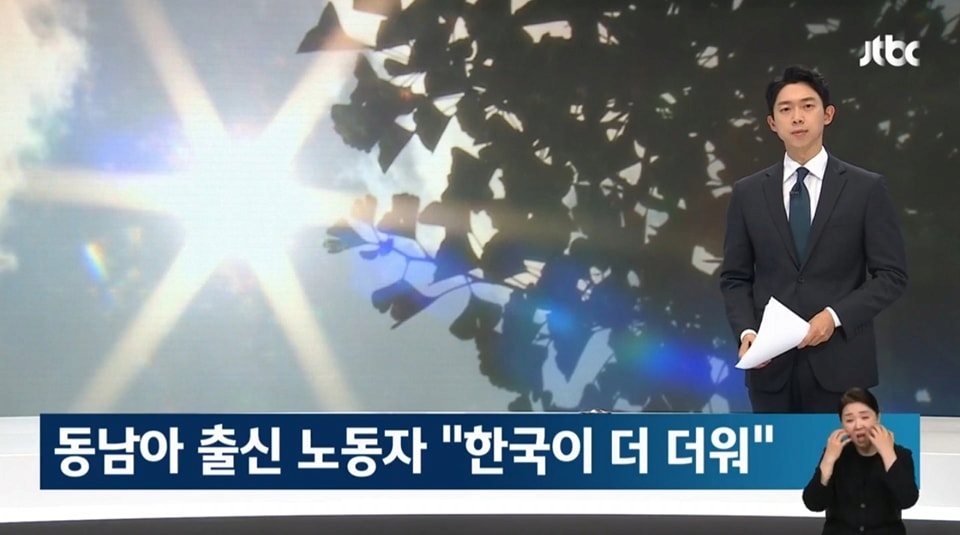 image.png 한국날씨 근황ㄷㄷㄷㄷ.JPG